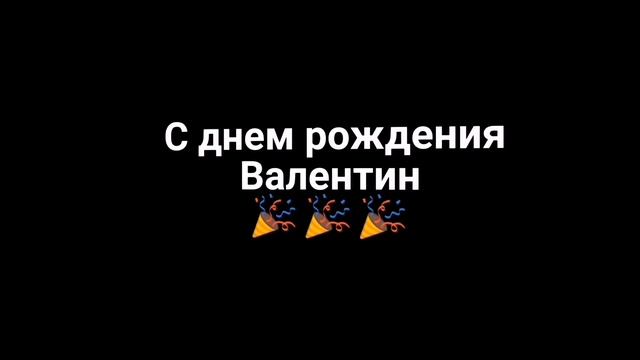 Вот так мы поздравили коллегу с днем рождения. На вахте. смотреть онлайн