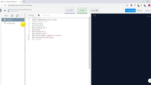 Урок 3. Простейшие графики в Python (matlplotlib) смотреть онлайн