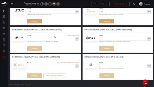 Инвестиции 2020. Откладываем  на стартовый кошелек.