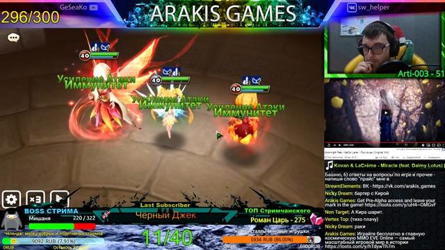 Summoners War | Задания для Подписчика + ГВ с Игрушками смотреть онлайн