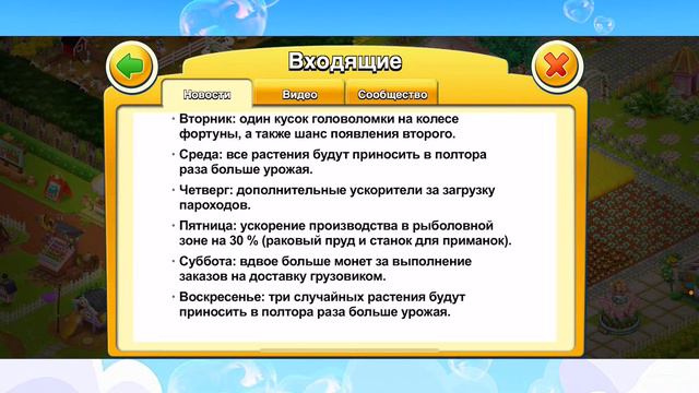 Hay Day - Прямая трансляция Lina Hay Day 💕Мой первый стрим| Музончик 🔥| Следующий будет вайб! 🤩 смотреть онлайн