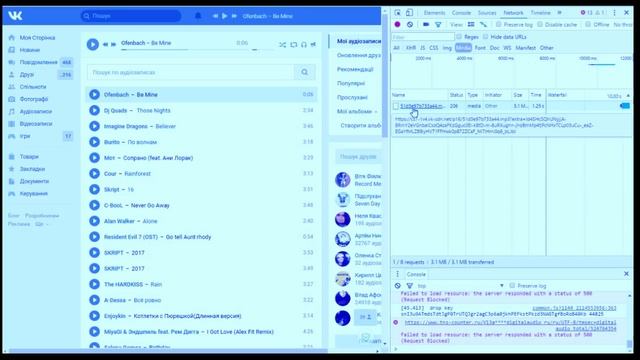 Как скачать музыку с ВКонтакте !!? смотреть онлайн