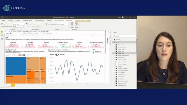 Обзор дашборда в PowerBI | Гайд по BI смотреть онлайн