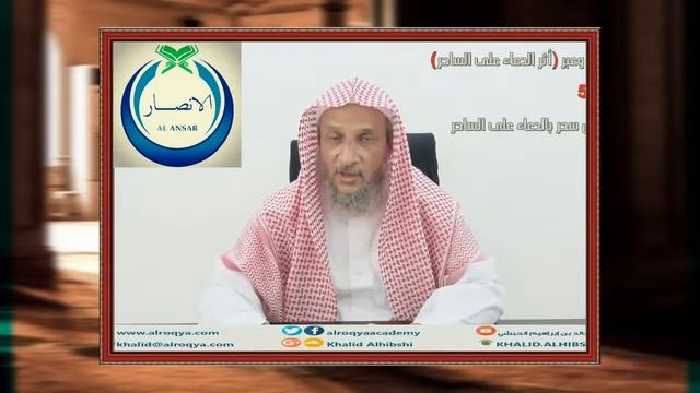 Шейх Халид Аль Хибши влияние дуа на колдуна смотреть онлайн