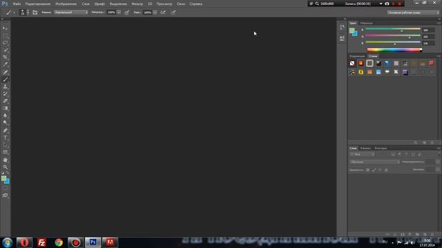 Скоро уроки Adobe Photoshop CS6 смотреть онлайн