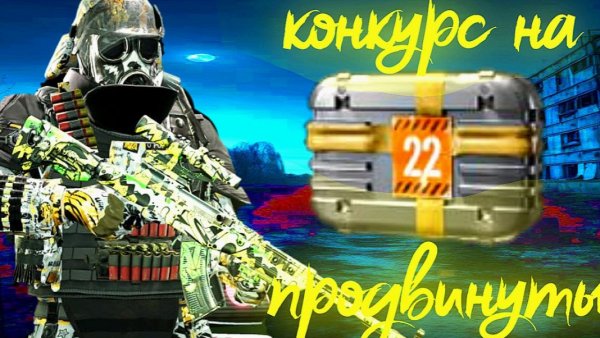 КОНКУРС НА ПРОДВИНУТЫЙ КОНТЕЙНЕР ПИТОМЦА! катана в дефе? куча файтов и лута #syetolog