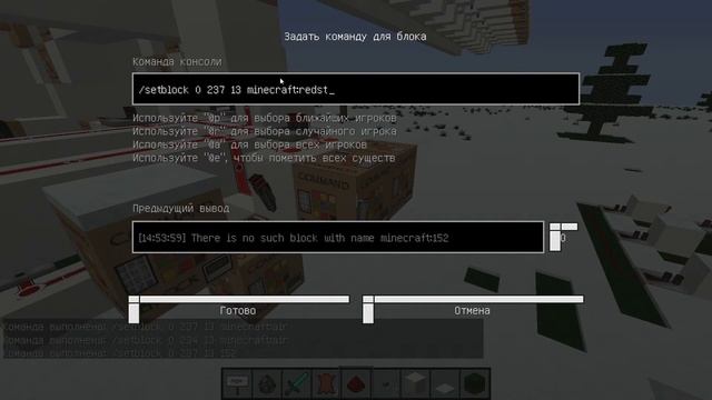 Механизмы в Minecraft #8 Калькулятор. смотреть онлайн