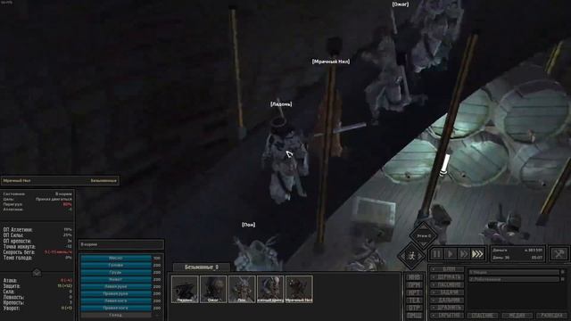 31.10.2022 Kenshi. Прохождение за скелета. день 5 (Часть 2) смотреть онлайн