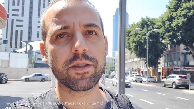 OnePlus 6 - Тест камеры в реальных условиях. Тель-Авив, жара, фото и видео! смотреть онлайн