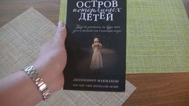 Ещё немного книг из Фикс прайс и Читай город. смотреть онлайн