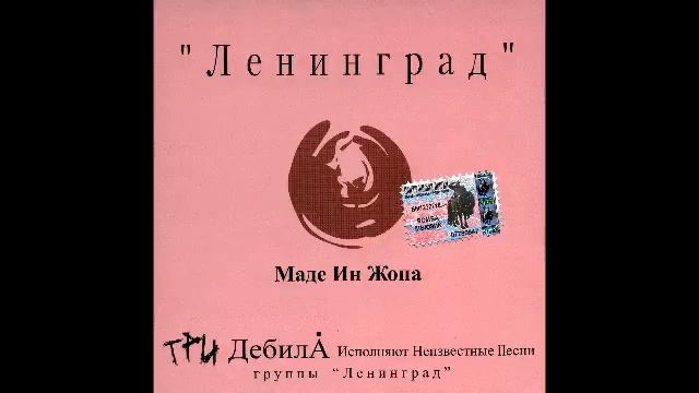 Не слышны в саду смотреть онлайн