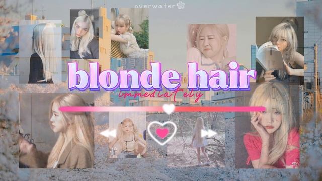 [nm] ♡ Бᴧᴏндинᴏчᴋᴀ ♡ | осветление волос | идеальные волосы | блонд | саблиминал на русском