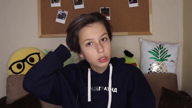 ПОСТРИГЛАСЬ ПОД МАЛЬЧИКА! (шок) / Короткая стрижка смотреть онлайн