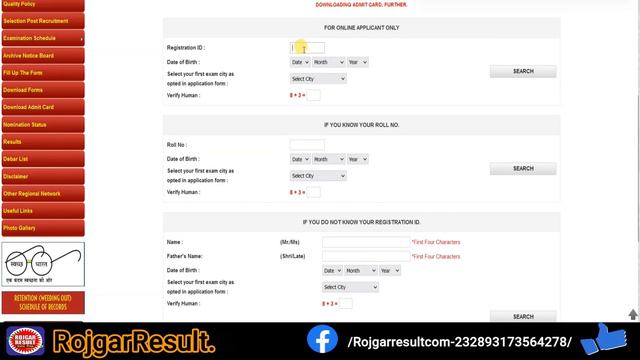 SSC GD Constable Admit Card 2024 | 26146 Post | Kaise Download Kare | Step by Step | ALL REGION смотреть онлайн