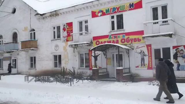 Шахунья смотреть онлайн