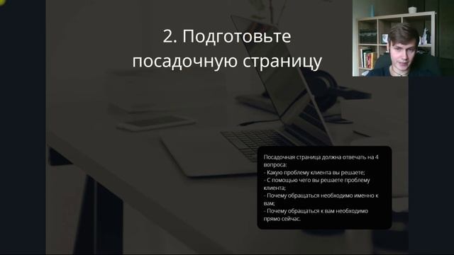 ТОП-5 инструментов продвижения Танцевальной студии / Клиенты в школу танцев / Реклама Dance-студии смотреть онлайн