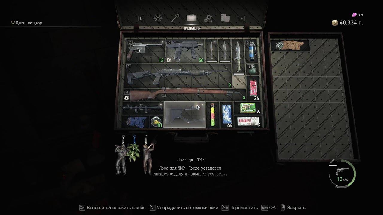 Resident Evil 4 Remake смотреть онлайн