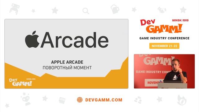 Антон Михайлов (Tortuga Team) – Как Spaceland попал в первую волну игр Apple Arcade смотреть онлайн