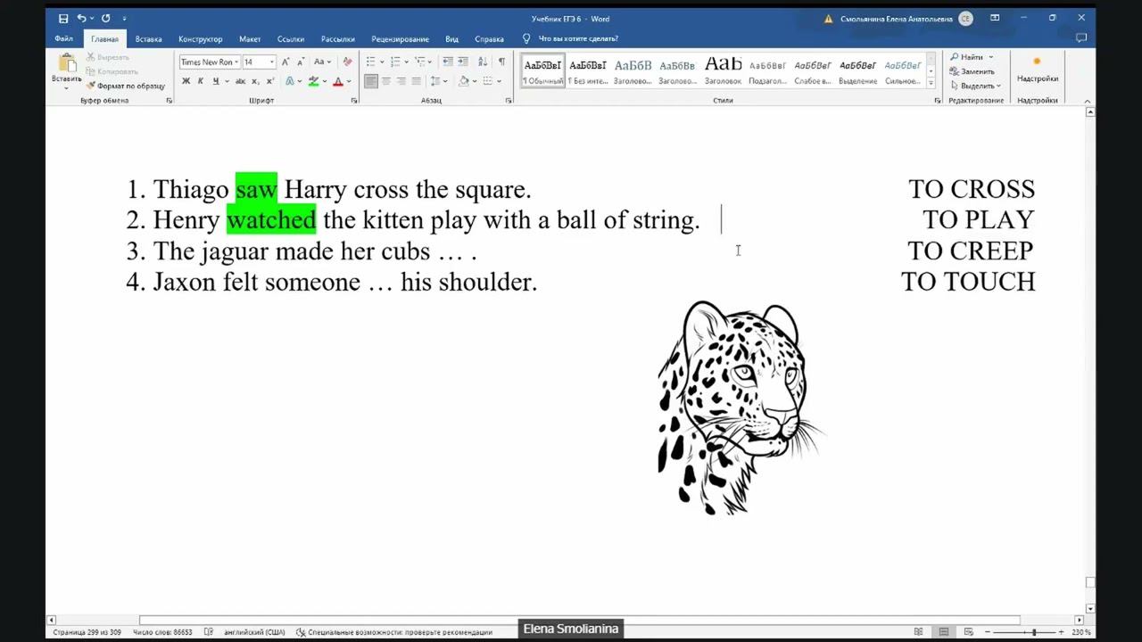 Открытая лекция «Complex object» смотреть онлайн