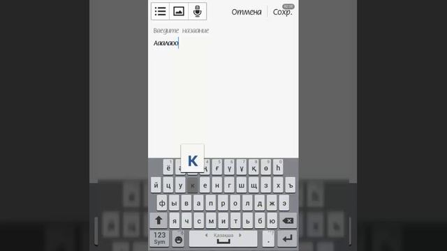 Қалай андройдқа шрифт орнатуға болады? ✔HiFont смотреть онлайн