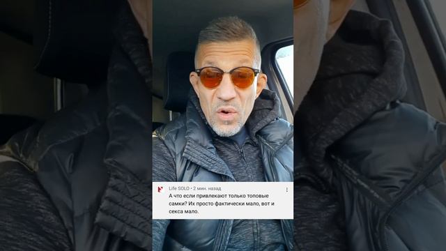 Существуют ли в природе женщины которые нравятся абсолютно всем мужчинам? смотреть онлайн