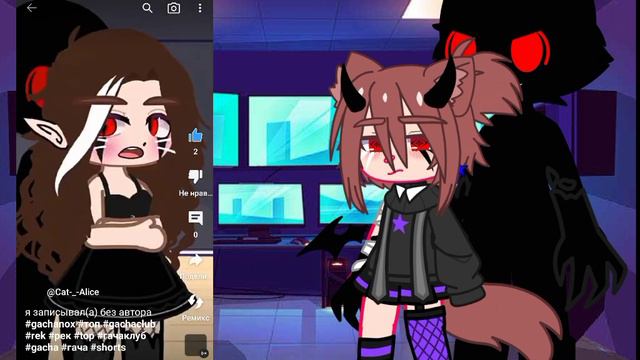 !ПЛОХАЯ СТОРОНА Cat-_-alice ЗАМЕТЬ! -а давай))) смотреть онлайн