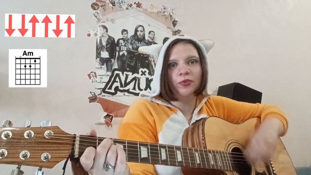 Король и Шут - Ведьма и осëл | Разбор на гитаре | Разбор для начинающих смотреть онлайн