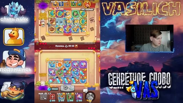 RUSH ROYALE | КАЧАЙТЕ ТАНЦОВЩИЦУ! | СКОЛЬКО УРОНА ВЫДАСТ НА 9 УРОВНЕ? | ПРАВЫЕ ТАЛАНТЫ ИЛИ ЛЕВЫЕ? | смотреть онлайн