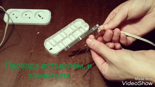 КАК подключить УДЛИНИТЕЛЬ?