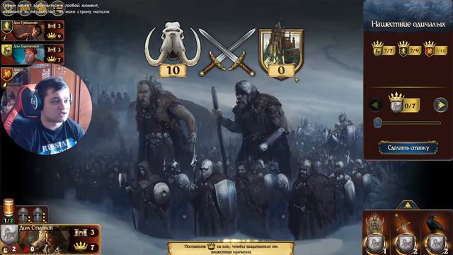 Продолжаем изучать A Game of Thrones: The Board Game - Digital Edition и смотрим Endless Space 2 смотреть онлайн