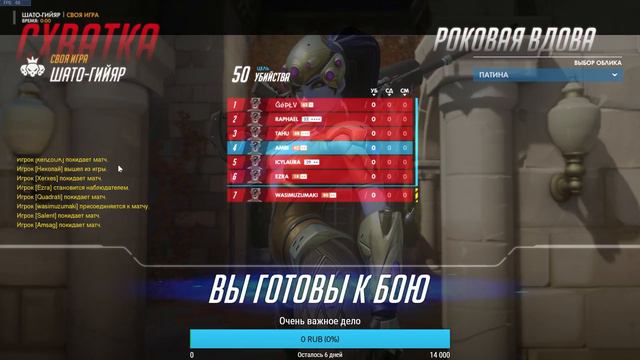 Колибровка - это как рандом, только "компетитив" | Рейтинг ХЗ | Overwatch смотреть онлайн