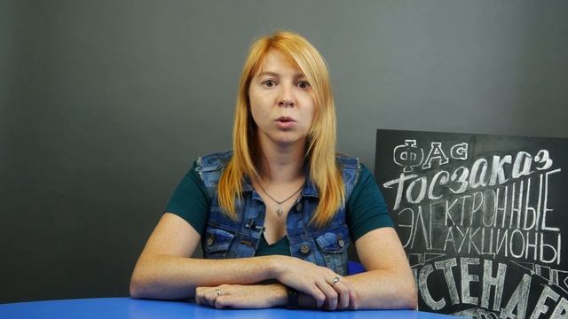 Разбираемся в запретах на допуск иностранных промышленных товаров - ПП 616 и 617. Нацрежим смотреть онлайн