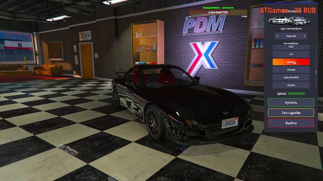 GTA 5 Стрим R ZONE GAME смотреть онлайн