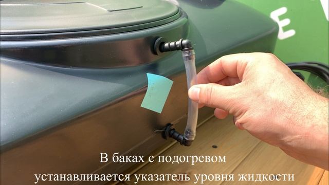 Бак для летнего душа - Росток. Видео-демонстрация. смотреть онлайн