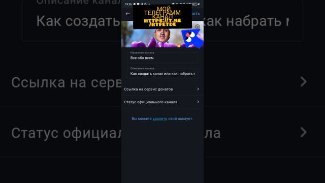 Донаты в Rutube. Телеграмм Канал https://rutube.ru/channel/34397374 смотреть онлайн