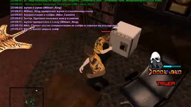 Крадем документы и ставим жучки в РМ. смотреть онлайн