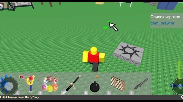 Roblox in 2006 Роблокс в 2006 смотреть онлайн