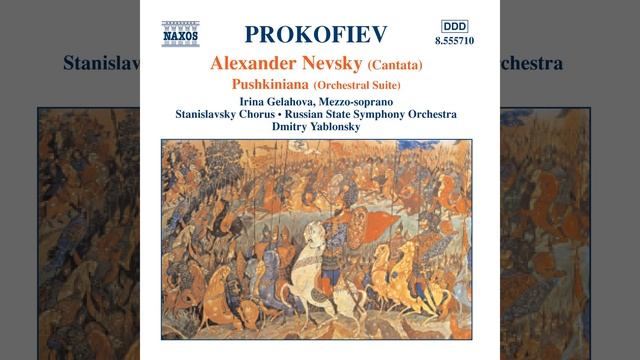 Pushkiniana (arr. G. Rozhdestvensky) : Eugene Onegin (The Larin's Ball) - Menuet смотреть онлайн