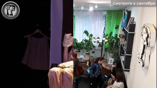 Анонс спектаклей | Сентябрь 2019