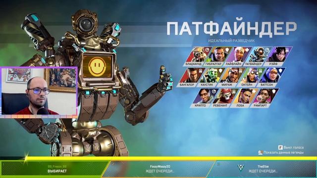 Apex Legends 6-й сезон - Почему я играю за КАУСТИКА? Стрим. смотреть онлайн