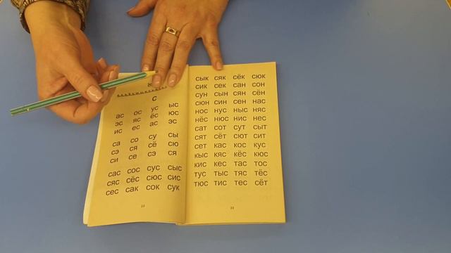 Как научить ребенка хорошо читать? смотреть онлайн