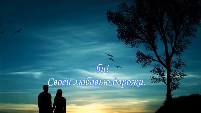 Поздравление с Днем Влюбленных! смотреть онлайн