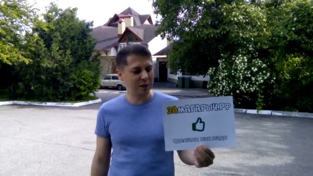 ЗАМАГАРЫЧ | ЧЕСТНЫЙ ОТЗЫВ смотреть онлайн