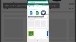 Тутор как сделать телефон в телефоне