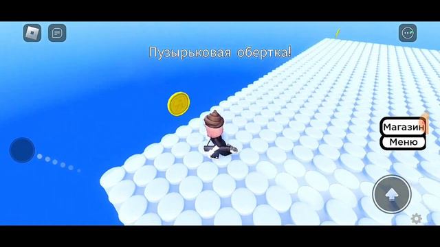 играю в кнопку! как называется:Не Нажимайте на кнопку смотреть онлайн