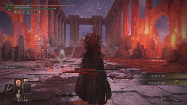 PS5 Elden Ring Platinum Trophies Journey 白金奖杯过程 смотреть онлайн