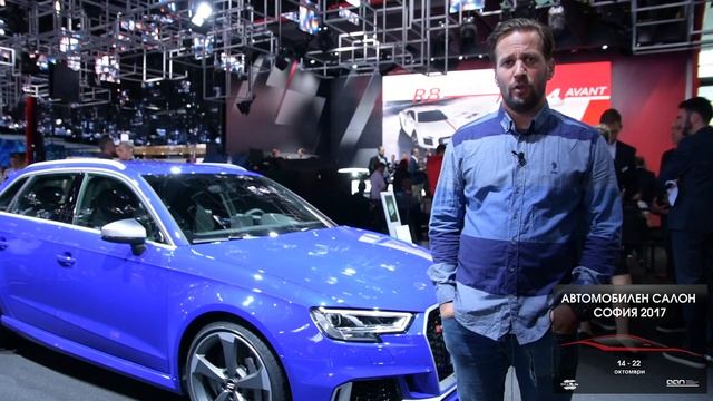 AUDI RS3 смотреть онлайн