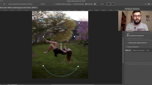КРУТОЕ РАЗМЫТИЕ ФОНА В PHOTOSHOP смотреть онлайн