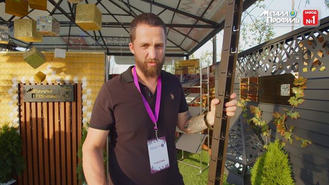 Преимущества заборов жалюзи от Завода Металлопрофиль | Open Village 2024 | #металлопрофиль #дизайн смотреть онлайн