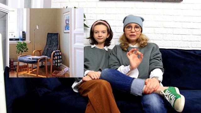 Психология уюта// Как создать уютную атмосферу? смотреть онлайн